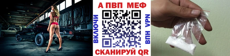 Купить где  Волжский  Альфа ПВП СК КРИС 
