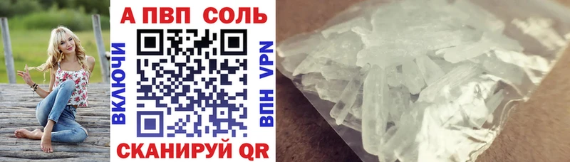 Alpha PVP крисы CK Волжский