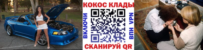 COCAIN Fish Scale  Купить где  Волжский 
