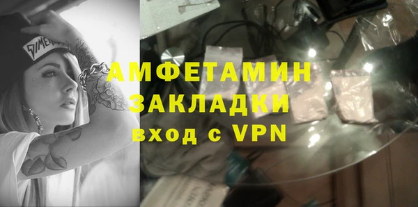соль ск Осташков