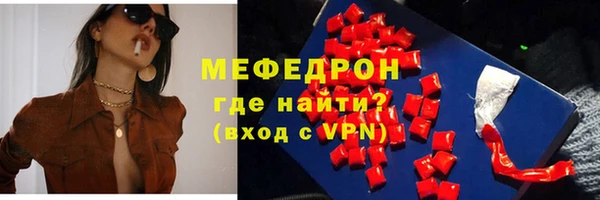 ALPHA-PVP Осинники