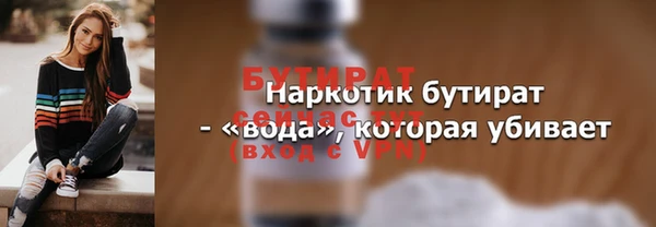 соль ск Осташков
