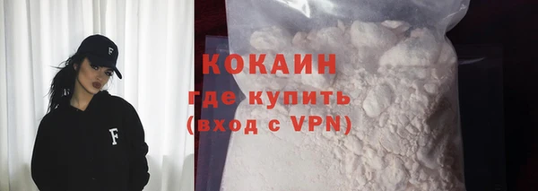 ALPHA-PVP Осинники
