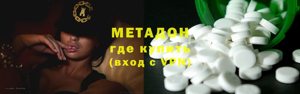 ALPHA-PVP Осинники