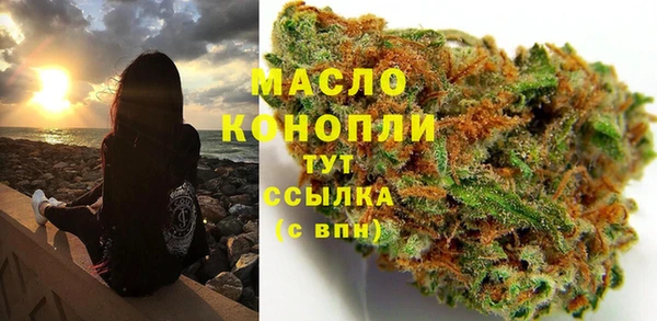 соль ск Осташков