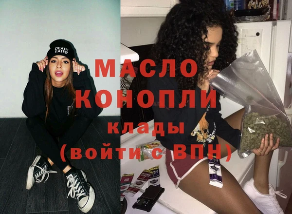 соль ск Осташков