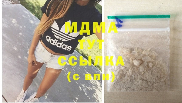герыч Пересвет