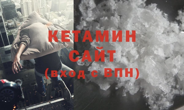 соль ск Осташков