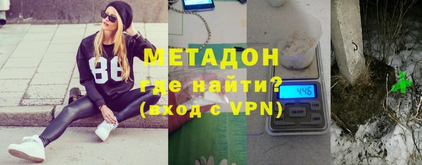 ALPHA-PVP Осинники