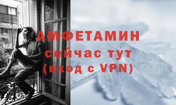 ALPHA-PVP Осинники