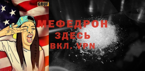 прущая мука Остров