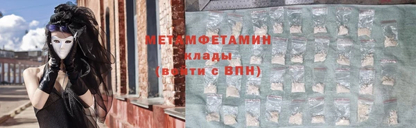 соль ск Осташков