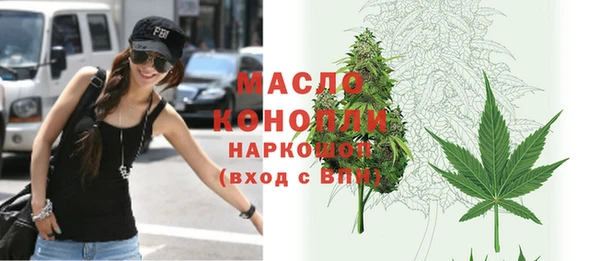 соль ск Осташков