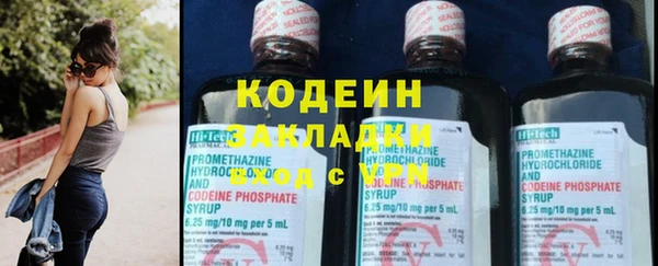 соль ск Осташков