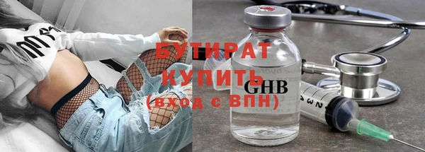 ALPHA-PVP Осинники