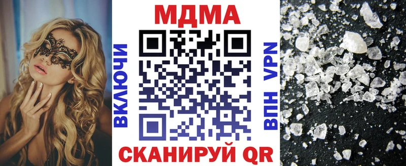 Купить  Волжский  MDMA crystal 