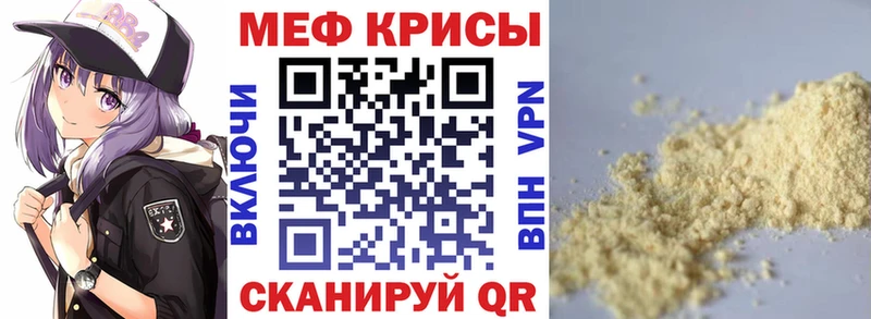 Купить где  Волжский  Мефедрон VHQ 