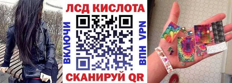 Купить  Волжский  Марки NBOMe 1500мкг 