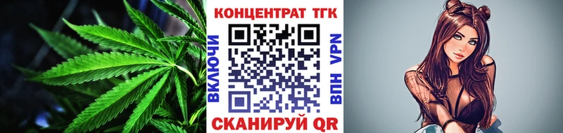 Купить закладки Волжский Дистиллят ТГК вейп